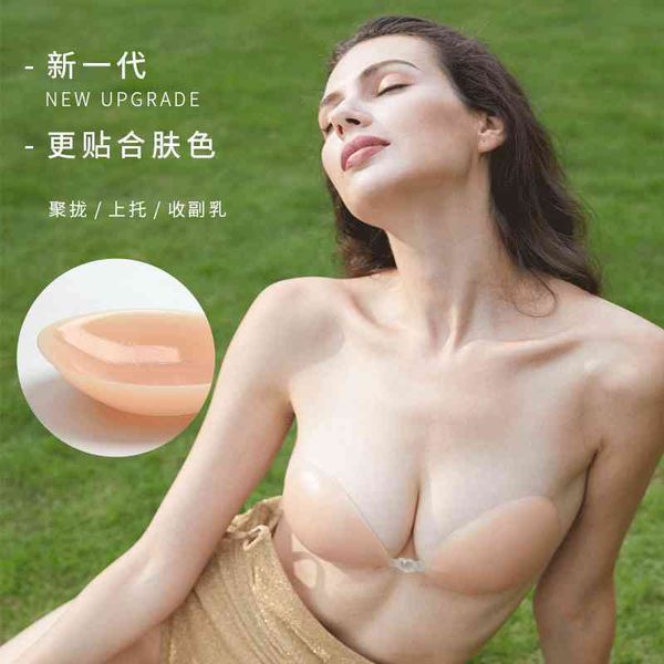 breast lifting sile gather and pull to enlarge one piece patch no shoulder invisible bra pad
breast lifting sile gather and pull to enlarge one piece patch no shoulder invisible bra pad