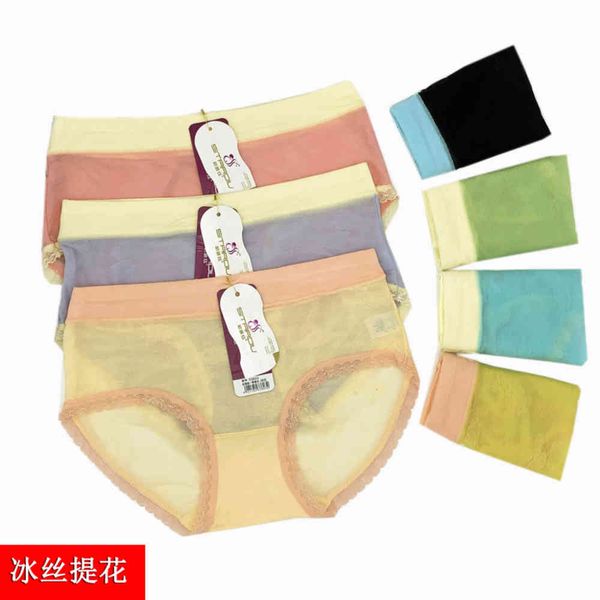 underwear ice silk girls' and students low waist color matching ultra-thin traceless lace, Black;pink
underwear ice silk girls' and students low waist color matching ultra-thin traceless lace, Black;pink