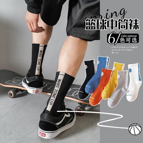 basketball men's autumn and winter style ins trend medium socks breathable odor proof sports stockings high length tube cotton, Black;white
basketball men's autumn and winter style ins trend medium socks breathable odor proof sports stockings high length tube cotton, Black;white