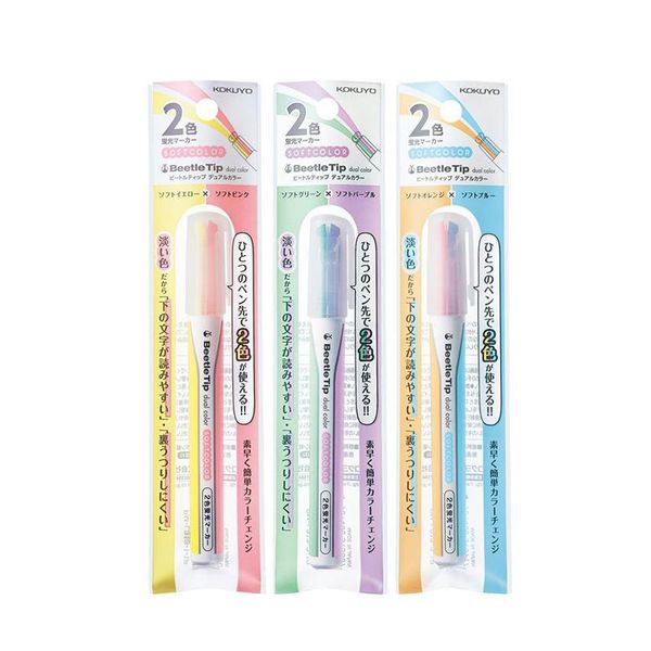 gel pens kokuyo two-color beetle highlighter color double-headed student with marker pen pm-l313
gel pens kokuyo two-color beetle highlighter color double-headed student with marker pen pm-l313
