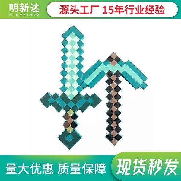 my world eva foam weapon, blue black thin sword, sword axe, blind box, hand held animation toys.
my world eva foam weapon, blue black thin sword, sword axe, blind box, hand held animation toys.