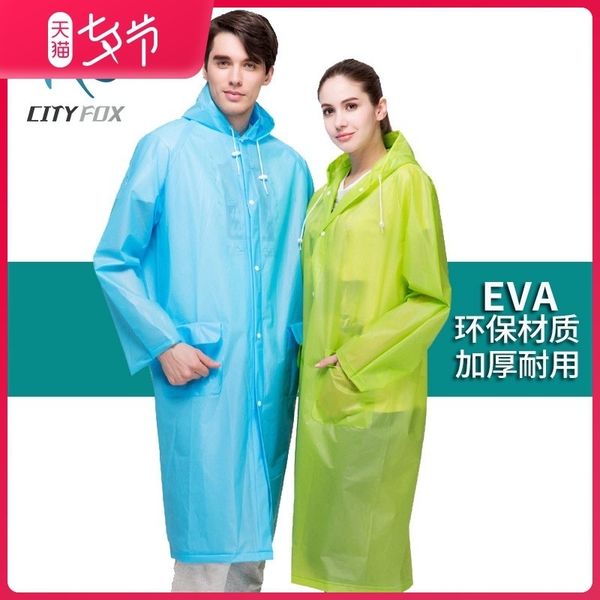 outdoor travel transparent raincoat hiking single waterproof one-piece men's and women's thickened
outdoor travel transparent raincoat hiking single waterproof one-piece men's and women's thickened