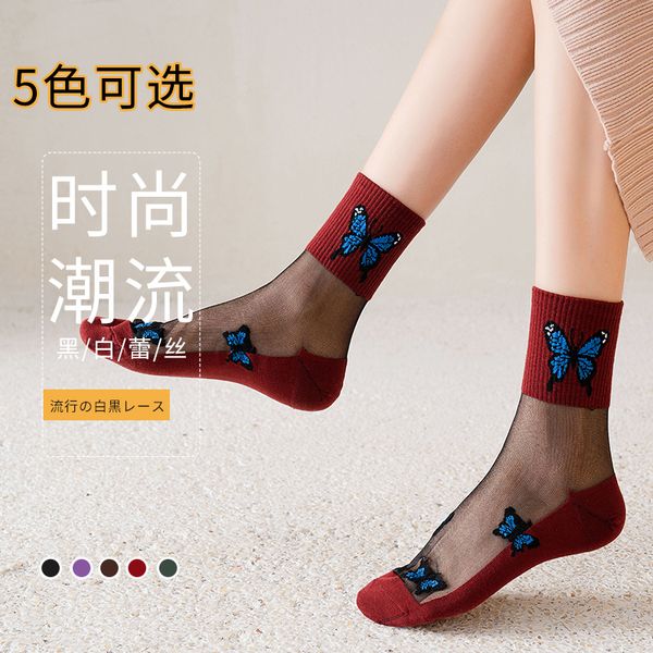 hyrax butterfly sos happy sos 10 pairs woman lace sos ladies fashionable stylish short fruit pattern, Black;white
hyrax butterfly sos happy sos 10 pairs woman lace sos ladies fashionable stylish short fruit pattern, Black;white
