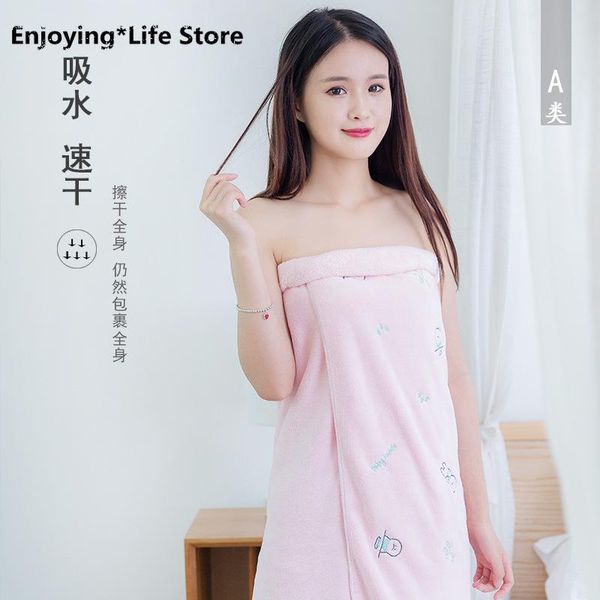 towel bath towels children household soft and comfortable absorbent quick-drying hair wash beach
towel bath towels children household soft and comfortable absorbent quick-drying hair wash beach
