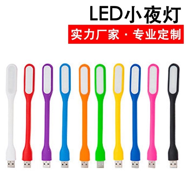usb led millet notebook interface small desk portable night lamp 
usb led millet notebook interface small desk portable night lamp