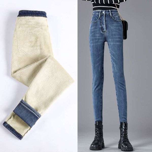 2021cashmere jeans women's thickened winter 2020 new high waisted and thin pants for warm feet, Blue
2021cashmere jeans women's thickened winter 2020 new high waisted and thin pants for warm feet, Blue