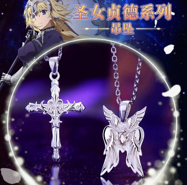 pendant necklaces fate grand order fgo jeanne arbitrament necklace cosplay gift fashion christmas, Silver
pendant necklaces fate grand order fgo jeanne arbitrament necklace cosplay gift fashion christmas, Silver