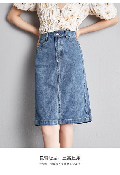 skirts fashion knee length denim skirt s-xl female summer slim hip pencil for women high quality, Black
skirts fashion knee length denim skirt s-xl female summer slim hip pencil for women high quality, Black