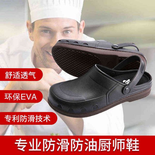 chef shoes anti slip, breathable, comfortable and wear-resistant men's special work for back kitchen canteen, Black;brown
chef shoes anti slip, breathable, comfortable and wear-resistant men's special work for back kitchen canteen, Black;brown