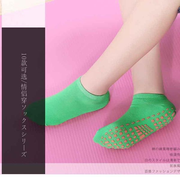 sports socks women bandage yoga anti-slip quick-dry damping pilates ballet good grip for cotton 2021, Black
sports socks women bandage yoga anti-slip quick-dry damping pilates ballet good grip for cotton 2021, Black