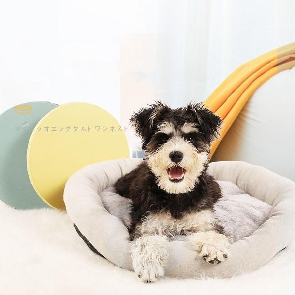 cat beds & furniture and dog bed warm pet products for small medium large soft dogs washable house
cat beds & furniture and dog bed warm pet products for small medium large soft dogs washable house