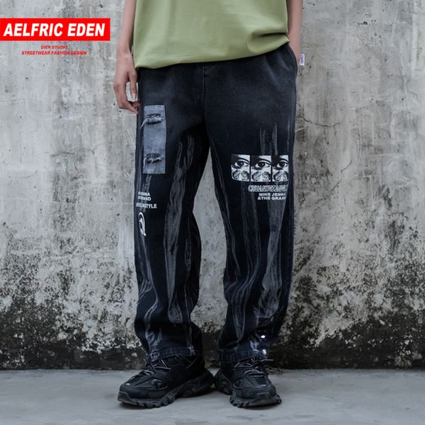 hip hop cargo pants mens fashion streetwear loose foot mouth design jeans harajuku oversized joggers men trousers c0222, Black
hip hop cargo pants mens fashion streetwear loose foot mouth design jeans harajuku oversized joggers men trousers c0222, Black