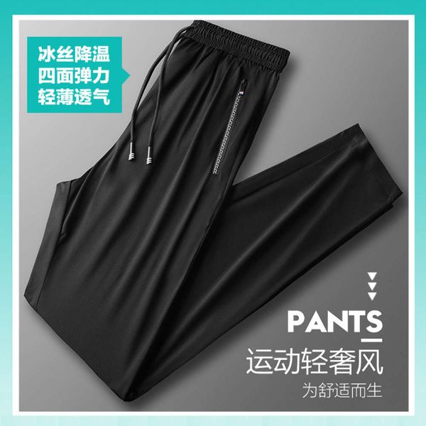 summer ice silk casual air conditioning student youth sports pants trend men's capris, Black
summer ice silk casual air conditioning student youth sports pants trend men's capris, Black