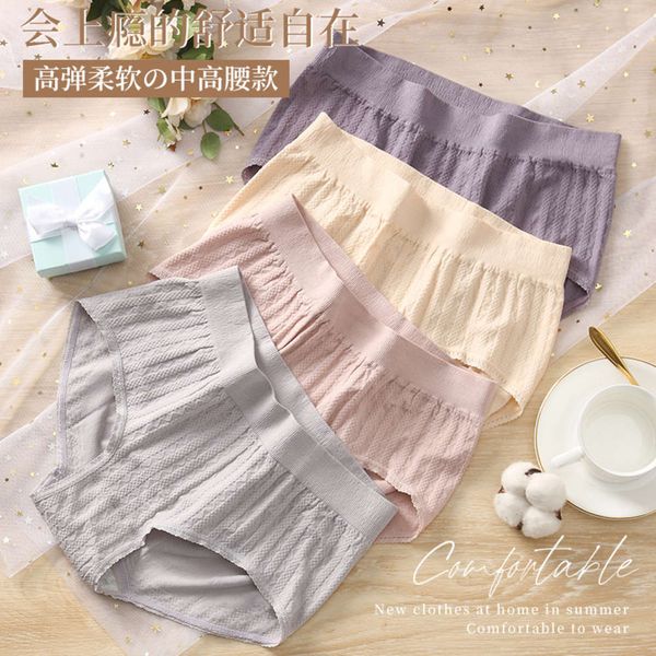 spring summer new seamls medium waist underwear women's large size comfortable and breathable hip lifting pure cotton inside girls', Black;white
spring summer new seamls medium waist underwear women's large size comfortable and breathable hip lifting pure cotton inside girls', Black;white