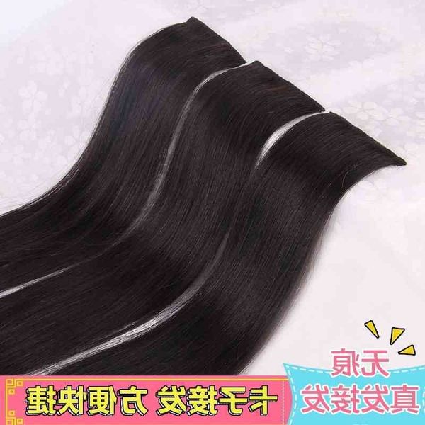 2-card a piece of hairpiece with invisible thickened real hair curtain, Black
2-card a piece of hairpiece with invisible thickened real hair curtain, Black
