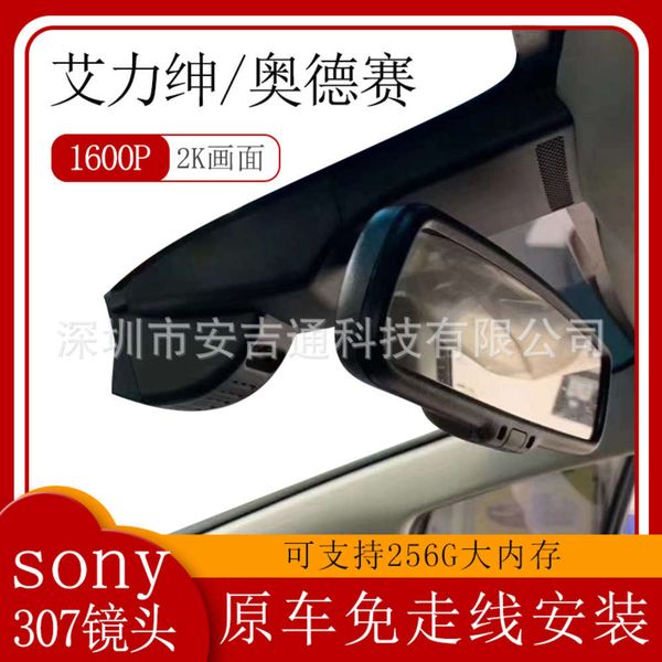 odyssey alison dedicated wiring dash cam 1600p 2k high definition night vision hidden recorder car dvr
odyssey alison dedicated wiring dash cam 1600p 2k high definition night vision hidden recorder car dvr