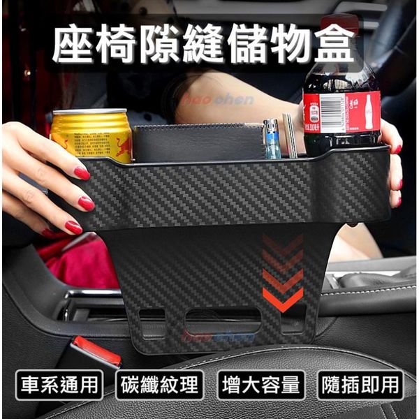 car organizer seat crevice storage box slot multi-function foldable quilted cup holder for universal wallet phone cards
car organizer seat crevice storage box slot multi-function foldable quilted cup holder for universal wallet phone cards