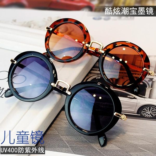 sunglasses children's sunglasses, baby glasses, round frame, metal toad colorful sun glasses, Blue
sunglasses children's sunglasses, baby glasses, round frame, metal toad colorful sun glasses, Blue