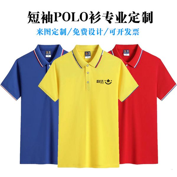 luxury t-shirts polo male lapel short sleeve couple t- corporate culture advertising shirt exprs company clothing, Black
luxury t-shirts polo male lapel short sleeve couple t- corporate culture advertising shirt exprs company clothing, Black