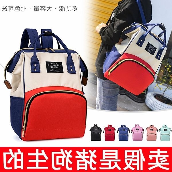 mommy bag backpack large capacity mother and baby bag baoma out waiting for delivery pregnant women fashion new multifunctional women's
mommy bag backpack large capacity mother and baby bag baoma out waiting for delivery pregnant women fashion new multifunctional women's