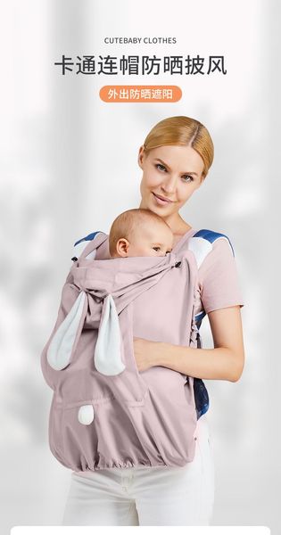carriers, slings & backpacks baby cartoon cloak wrap carrier cover hooded stretchy sling windproof born stroller blanket sun/rain
carriers, slings & backpacks baby cartoon cloak wrap carrier cover hooded stretchy sling windproof born stroller blanket sun/rain