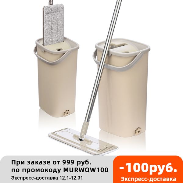 squeeze hand flat mop bucket with stainless steel handle wet dry floor cleaning 360 rotatable heads with reusable mop pads
squeeze hand flat mop bucket with stainless steel handle wet dry floor cleaning 360 rotatable heads with reusable mop pads