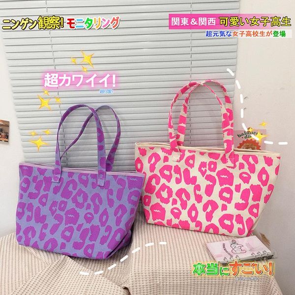 evening bags women personality lip print shoulder canvas bag female 2021 large-capacity tote messenger lady handbag
evening bags women personality lip print shoulder canvas bag female 2021 large-capacity tote messenger lady handbag