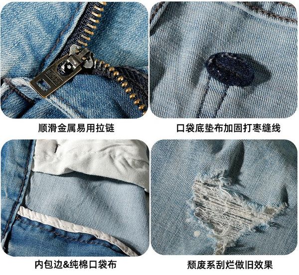 men's jeans 2021 spring and summer fashion light blue thin denim slim washed old holes elastic pencil pants with cloth bags
men's jeans 2021 spring and summer fashion light blue thin denim slim washed old holes elastic pencil pants with cloth bags