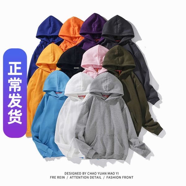 new fashion brand men's casual solid color hooded sweater men's and women's winter basic plush hooded jacket, Black
new fashion brand men's casual solid color hooded sweater men's and women's winter basic plush hooded jacket, Black