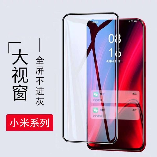xiaomi mobile phone cc9 full max3 black shark 3s / mix3 screen printing two strong toughened film
xiaomi mobile phone cc9 full max3 black shark 3s / mix3 screen printing two strong toughened film