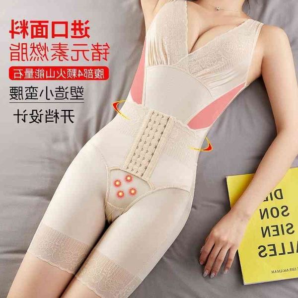 off women's coup back one-piece garment with abdomen waist closed postpartum slimming hip lifting and body shaping
off women's coup back one-piece garment with abdomen waist closed postpartum slimming hip lifting and body shaping