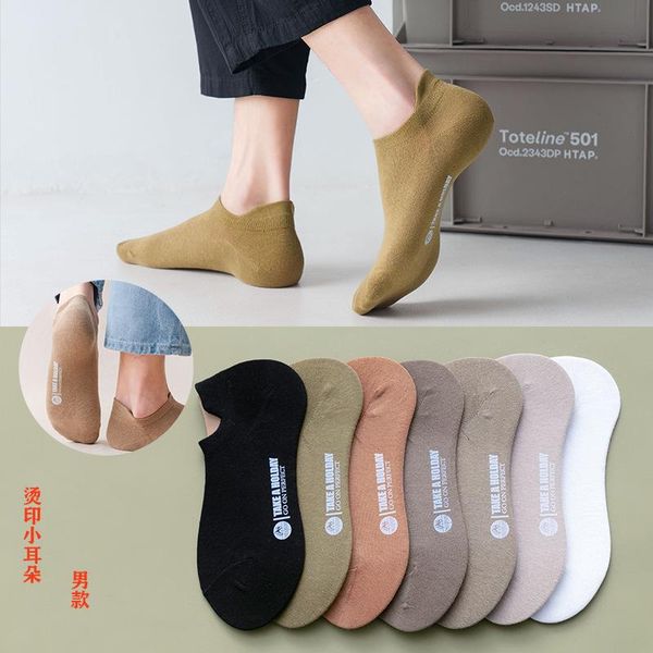 men's socks small ears ankle support boat stamping letter invisible cotton shallow mouth short men, Black
men's socks small ears ankle support boat stamping letter invisible cotton shallow mouth short men, Black