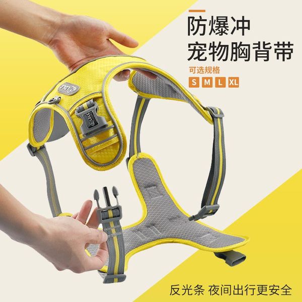 reflective pet traction rope out of the large dog chest strap explosion-proof dog chest strap
reflective pet traction rope out of the large dog chest strap explosion-proof dog chest strap