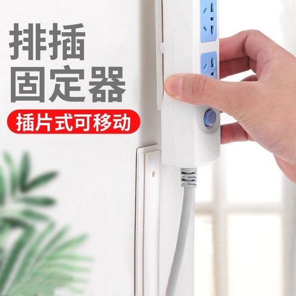 hooks & rails power strip holder drag wall paste mount socket plug punching router wire buckle hook
hooks & rails power strip holder drag wall paste mount socket plug punching router wire buckle hook