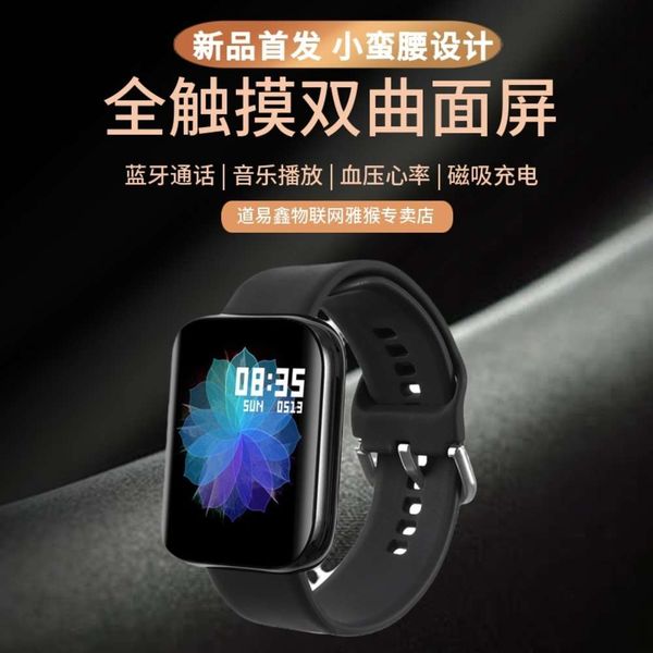 huawei universal smart bracelet bluetooth call oppo glory vivo watch prsure monitoring heart rate exercise blood oxygen multi
huawei universal smart bracelet bluetooth call oppo glory vivo watch prsure monitoring heart rate exercise blood oxygen multi