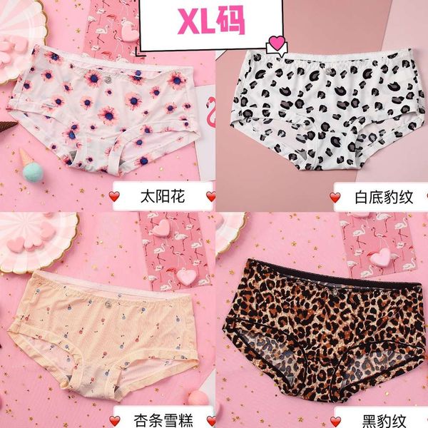 sweet ice silk printing low waist crotch girls' triangle underwear women's large, Black;pink
sweet ice silk printing low waist crotch girls' triangle underwear women's large, Black;pink