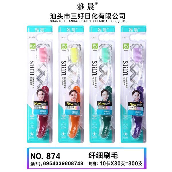 yachen portable folding outdoor travel toothbrush big head high-density soft hair to clean oral odor
yachen portable folding outdoor travel toothbrush big head high-density soft hair to clean oral odor