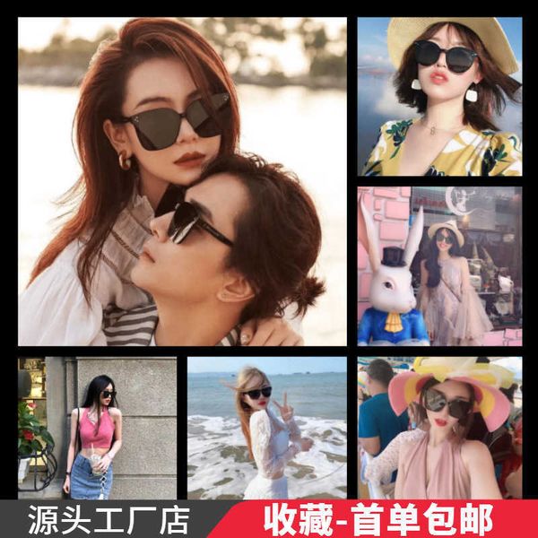 gm net red g family polarized sunglasses men's and women's korean version 021 fashion, White;black
gm net red g family polarized sunglasses men's and women's korean version 021 fashion, White;black