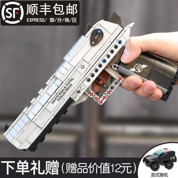 suitable for lego building block launching weapons, desert eagle boys' small particle puzzle assembly toy mold
suitable for lego building block launching weapons, desert eagle boys' small particle puzzle assembly toy mold