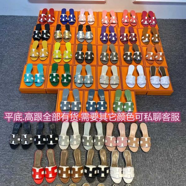 advanced version h family flat slippers 2021 summer new fashion flip flop leisure beach slippers sandals ysj, Black
advanced version h family flat slippers 2021 summer new fashion flip flop leisure beach slippers sandals ysj, Black