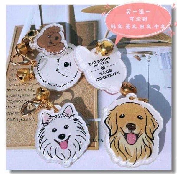 factory dog new id card lettering cat bell teddy golden hair head anti lost brand tag accessories
factory dog new id card lettering cat bell teddy golden hair head anti lost brand tag accessories