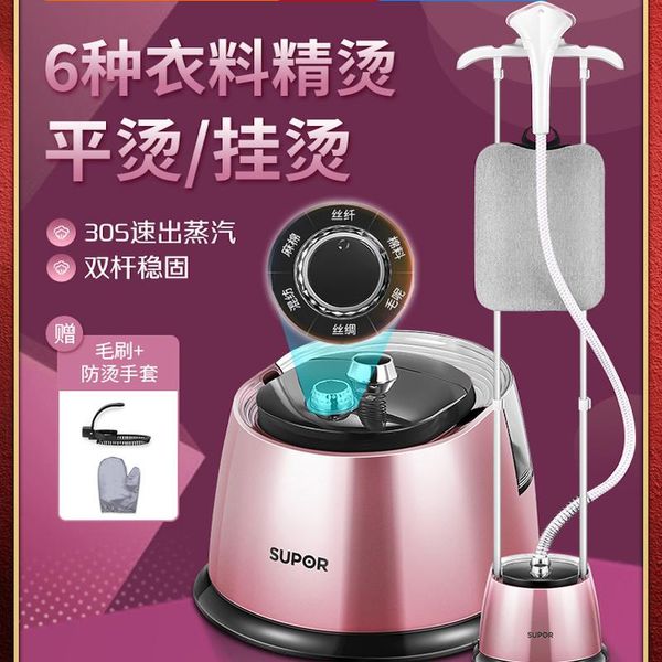 laundry appliances 2.3l steamer for clothes automatic vertical iron home handheld hang ironing machine portable
laundry appliances 2.3l steamer for clothes automatic vertical iron home handheld hang ironing machine portable