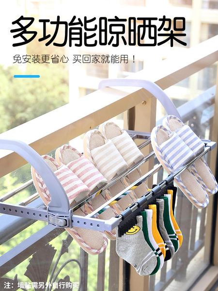 stainless steel window clothes rack windowsill air drying shoe rack artefact radiator small folding balcony clothes
stainless steel window clothes rack windowsill air drying shoe rack artefact radiator small folding balcony clothes