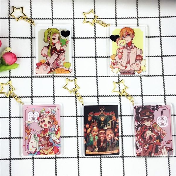 Toilet Bound Jibaku Shounen Hanako Kun Keychain Women Cartoon Key Holder Man Fashion Unisex Creative High Quality Metal Brelok
Toilet Bound Jibaku Shounen Hanako Kun Keychain Women Cartoon Key Holder Man Fashion Unisex Creative High Quality Metal Brelok