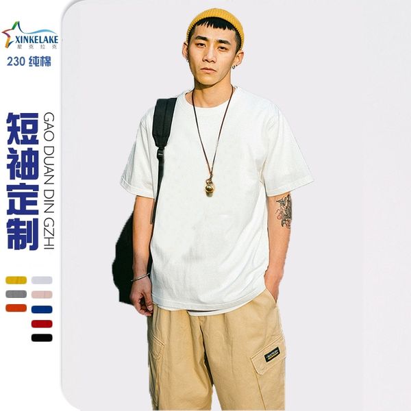 230g drop shoulder short sleeve men's street fashion amerika base shirt t-shirt, White
230g drop shoulder short sleeve men's street fashion amerika base shirt t-shirt, White