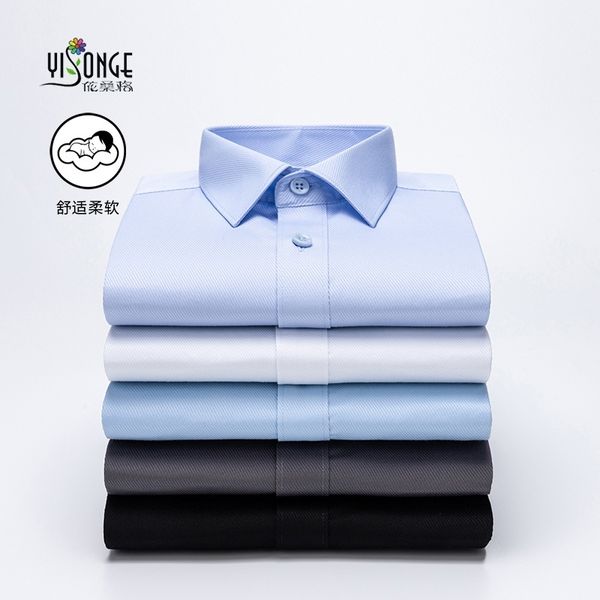 men's cvc80 thread count liquid ammonia finishing summer short sleeve business men's soft twill no iron white shirt, White;black
men's cvc80 thread count liquid ammonia finishing summer short sleeve business men's soft twill no iron white shirt, White;black