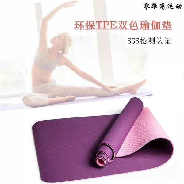 yoga mats tpe mat tasteless pad double-color thickening extended environmental fitness cushion antiskid beginners
yoga mats tpe mat tasteless pad double-color thickening extended environmental fitness cushion antiskid beginners
