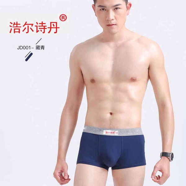 underpants summer thin stretch underwear men's pant head modal cotton boxer pants breathable medium waist large, Black;white
underpants summer thin stretch underwear men's pant head modal cotton boxer pants breathable medium waist large, Black;white