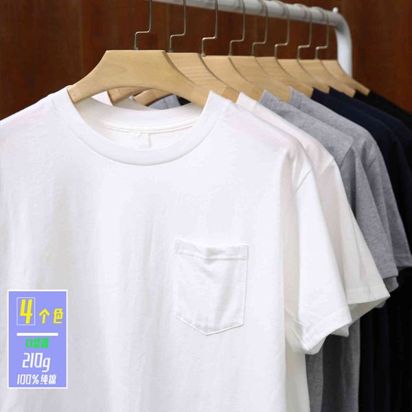 cotton round neck t-shirt men's summer short solid color loose blank pocket half sve women's trend, White;black
cotton round neck t-shirt men's summer short solid color loose blank pocket half sve women's trend, White;black
