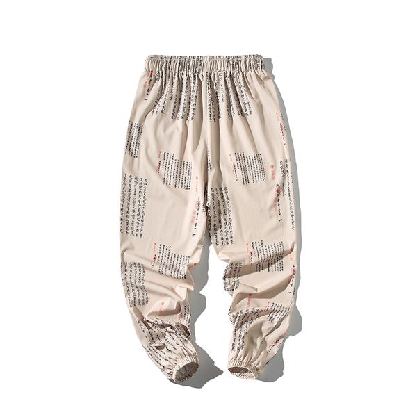 2021 hip hop streetwear baggy harem pants summer loose letter print sweatpants male harajuku joggers men trousers, Gray
2021 hip hop streetwear baggy harem pants summer loose letter print sweatpants male harajuku joggers men trousers, Gray
